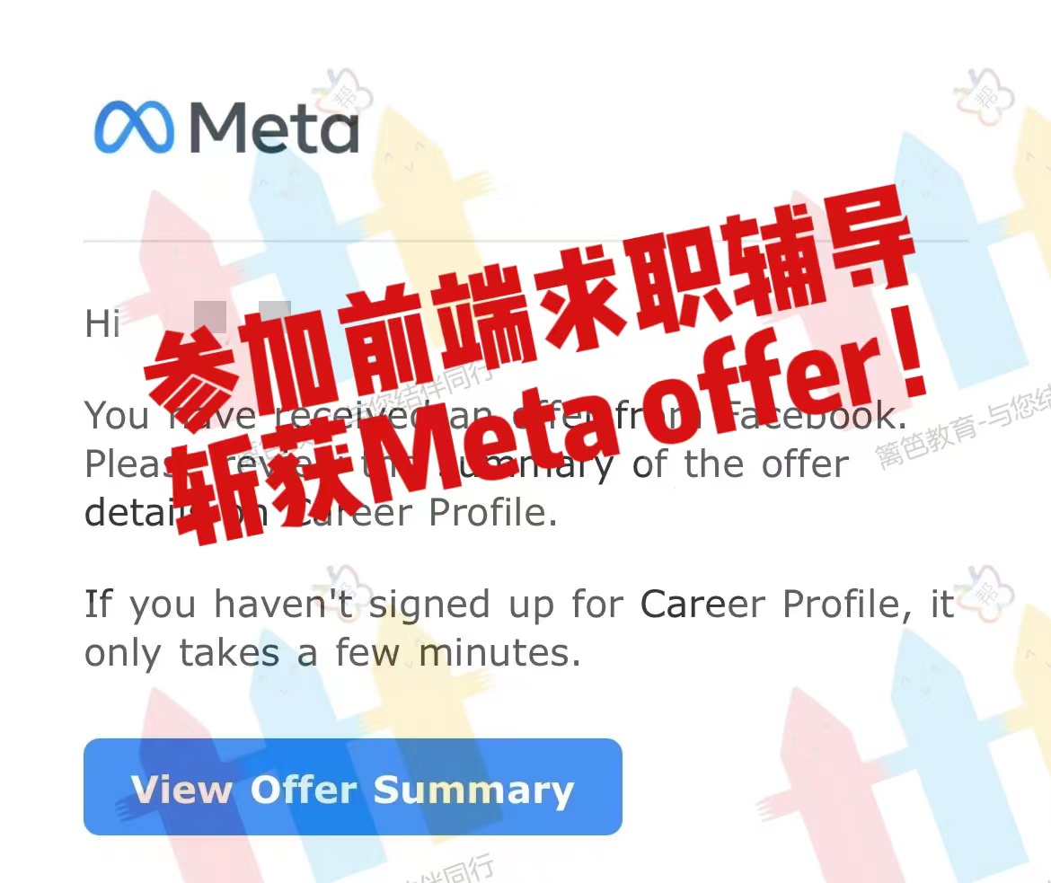 Meta offer