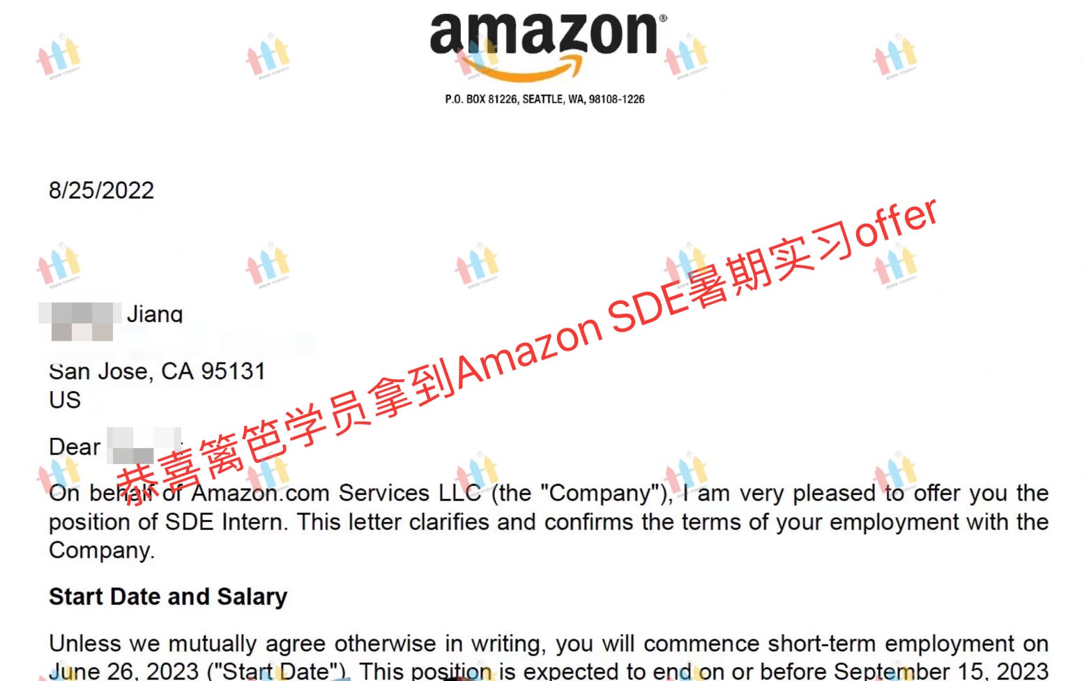 Amazon SDE 实习offer